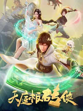 爱情维修站