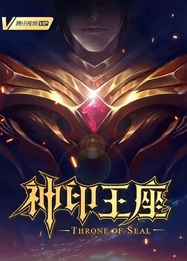 无因的反叛