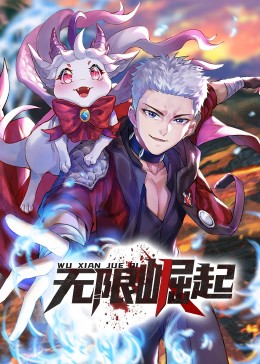 爱火硝烟