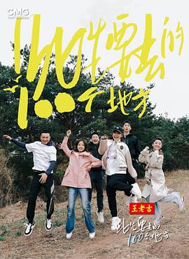师姐也疯狂