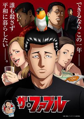 悬崖2016