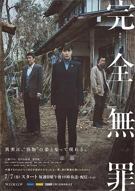 让老公回家
