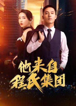 幸福密码2020