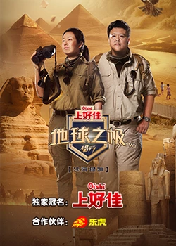 恐怖电影院