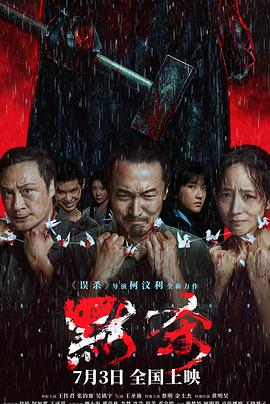 无尘之地