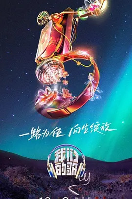 恶名