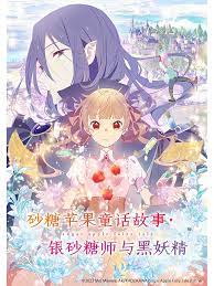 年轻的维多利亚