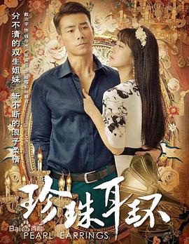 无手的少女