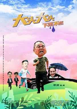 恐怖照相机