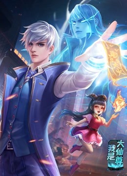 带子洪郎