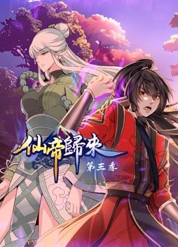 女王之家