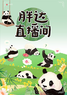 爱无国界