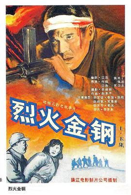 怪人出街