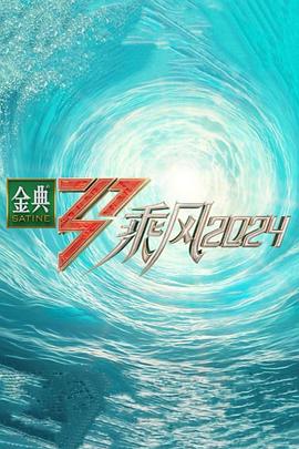 爱犬的奇迹