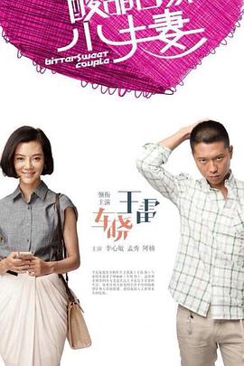 爱拼才会赢