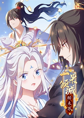 爱情宣言
