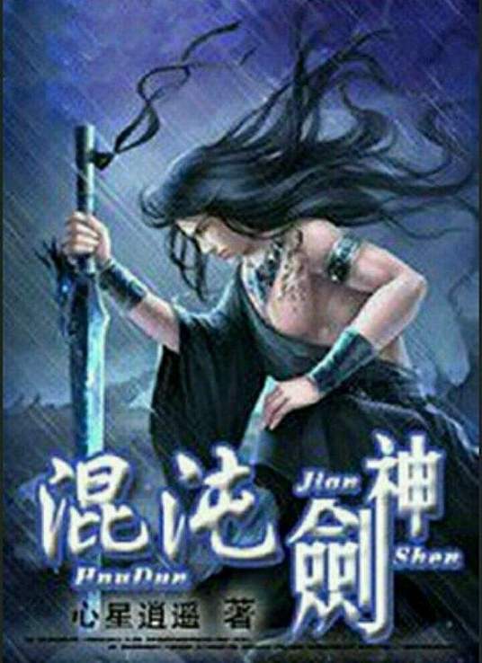 爱情的结果