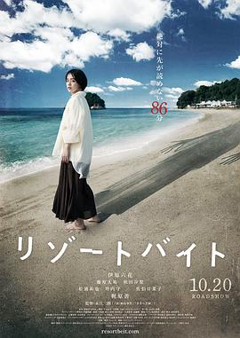 新女性
