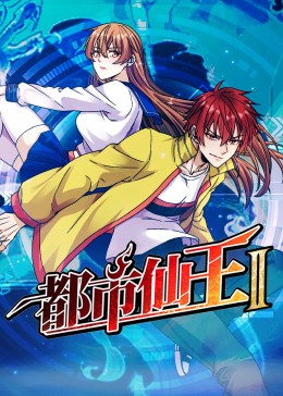 无敌小胖
