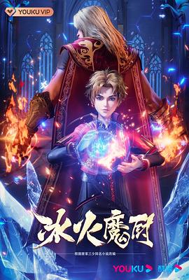 爱无止境