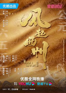 爱玛