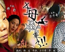 无声婚礼