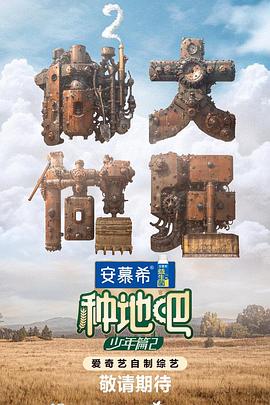 爱情日记