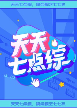 幕末高校生