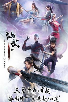 爱火