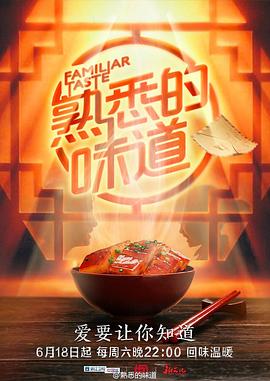 父母
