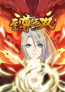爱情拯救联盟