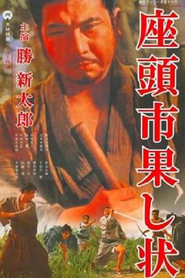 怪人出街
