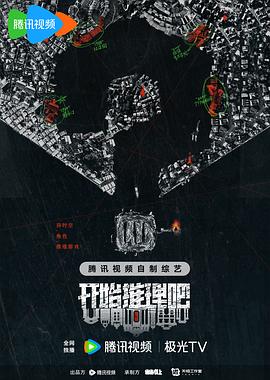 爱的引擎