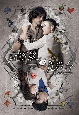 无因的反叛