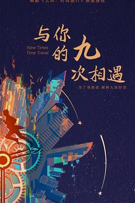 爱情两对半