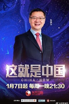 爱的陷阱(原声版)