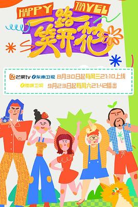 我们与恶的距离2