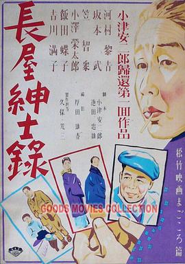 无敌小胖