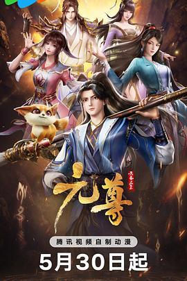 无畏上将高尔察克