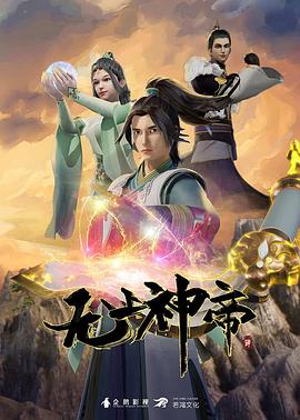 帮派2019
