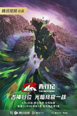 恋恋山城