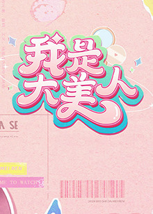 爱无止境