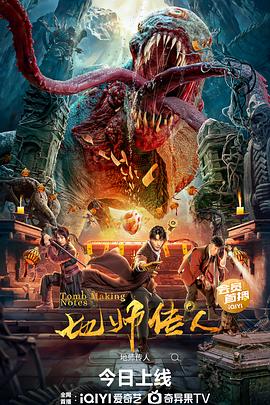 平凡的世界