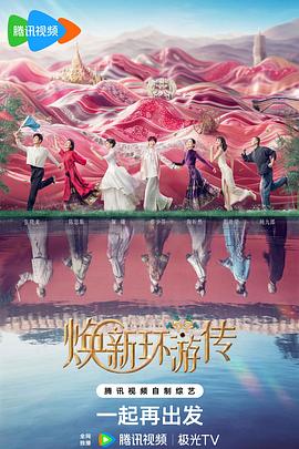 爱情香水