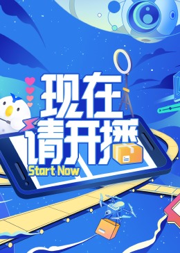 斩手指