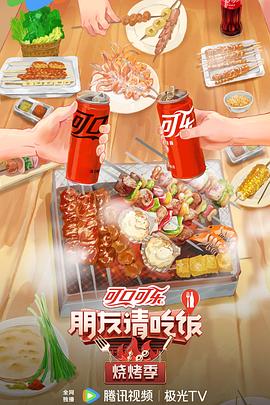 无效申请