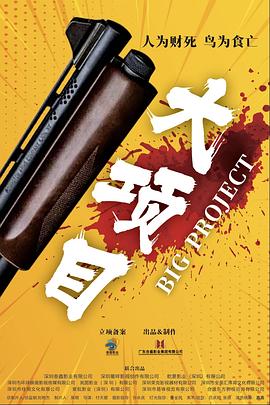 丝结之谜