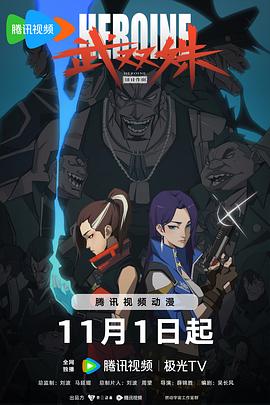 恋上周日
