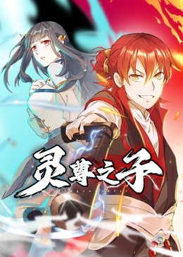 爱犬人士