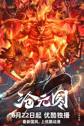 恋恋巴黎